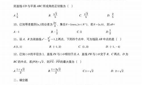 2017江西高考数学试卷及答案,高考数学