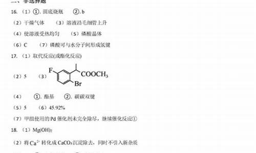 2015湖北高考化学_2021年湖北高考