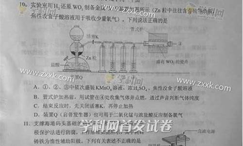 2017高考理综全国卷1平均分,点评20