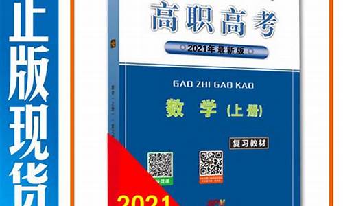 2024广东省高职高考_2024广东省高职高考数学试卷