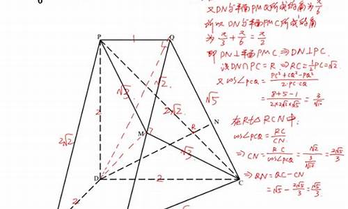 全国高考数学立体几何大题_数学高考立体几