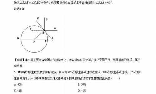 山东省高考试题数学,山东高考数学卷真题