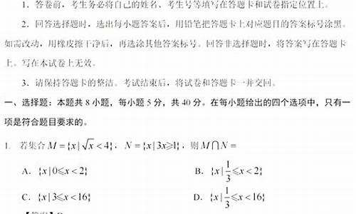 2020年河北省高考数学难吗_2017河