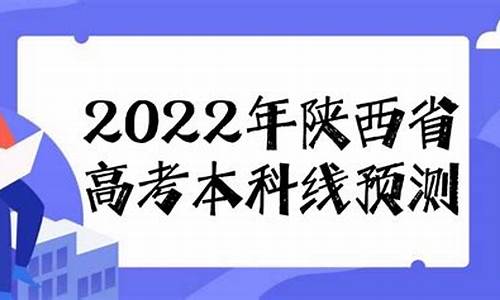 2017年陕西高考_2017高考陕西预测