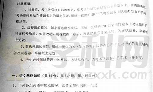 2014年湖北高考语文单科状元_2014年语文高考湖北卷