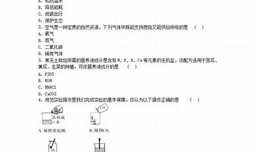 2024山西高考化学题型,2024山西高考化学