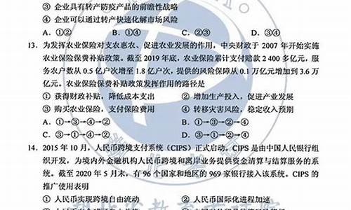 福建高考全国卷几卷_福建高考几卷