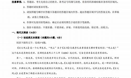 高考语文题出来了吗_高考语文试卷出来了吗