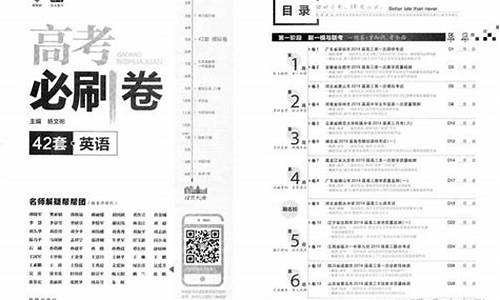 黑龙江省高考卷子全国卷几来告诉我_黑龙江