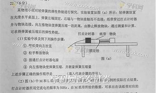 2015重庆高考物理真题_2015高考物理重庆卷