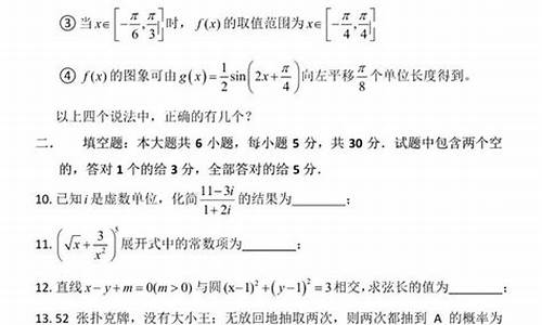 天津高考数学难吗多地考生发声_天津高考数