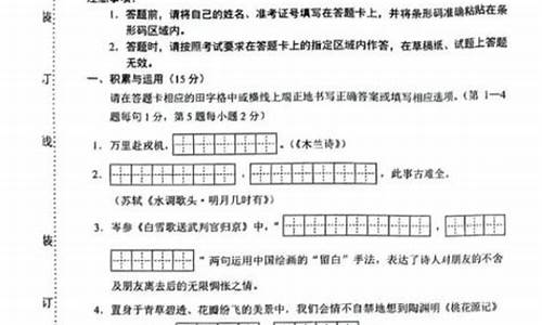 吉林高考语文题型有哪些,吉林高考语文题