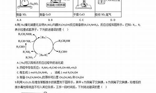 临沂市高考二模,临沂市高考二模时间2024