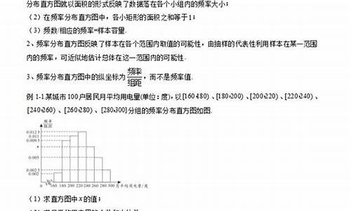 数学高考统计专题解题_高考数学统计题公式