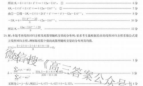 2017高考卷三数学,2017年高考数学