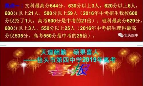 包头高考人数2023文科,包头高考人数