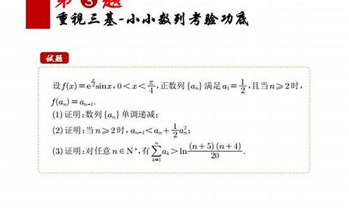 2014高考数学导数题的变式题_2014