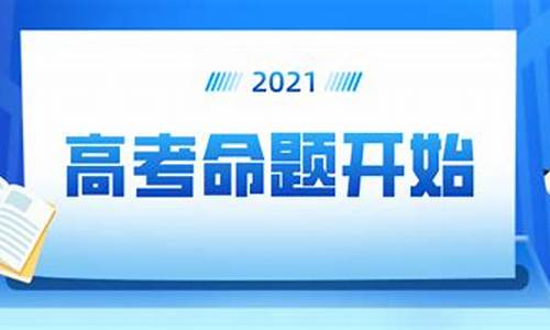 2024年高考考什么_2024高考报考政策