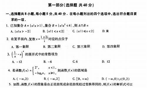 2017的数学高考题,2017年数学高考