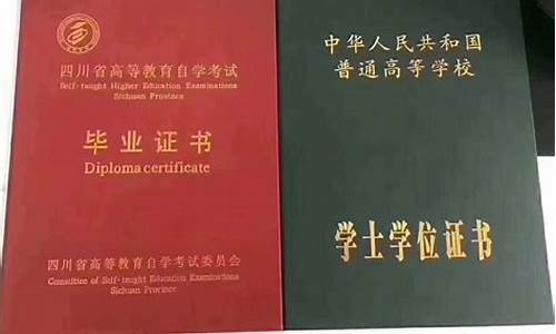 第二学士学位,本科是什么学士学位