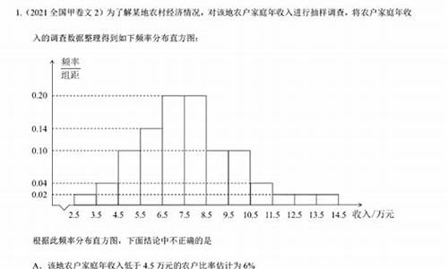 高考文科统计题_高考文科统计题目及答案