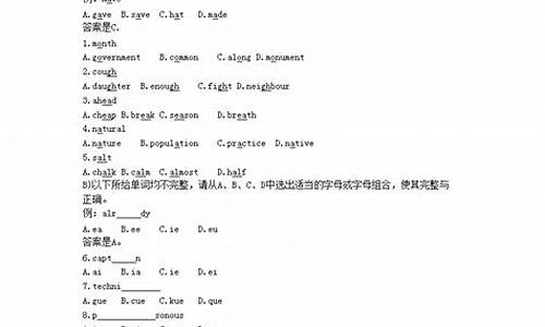 重庆高考英语试题_重庆高考外语答案