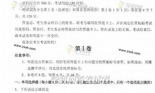 2013天津理综高考答案_2013天津理科数学高考答案