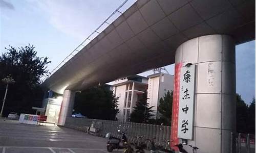 康杰中学高考成绩2022_康杰中学高考成绩