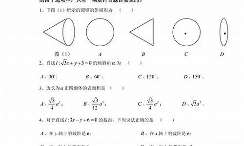 高中数学高考题库,高中数学高考题及答案