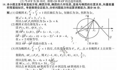 江苏高考数学2023试卷,江苏高考数学2024