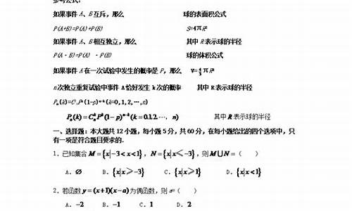 辽宁高考数学文科2017_2020辽宁高考文科数学