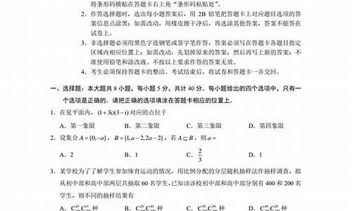 重庆高考数学试卷理科题型_重庆高考数学试卷理科