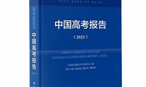 高考改革语文的重要性,高考改革与语文