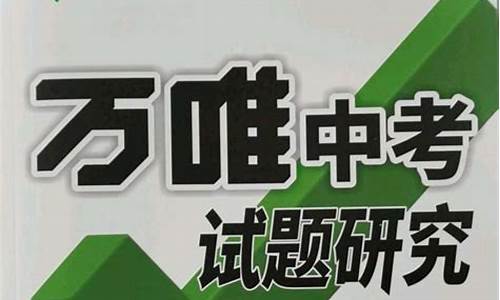 2014年江苏化学高考题,2014年江苏化学小高考