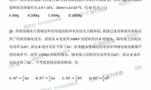 高考物理答案2023湖北_高考物理答案2017