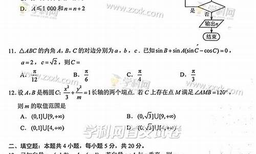 2017数学高考19题_2017级高考数学卷子