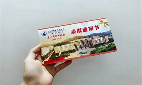 如何查询录取通知书邮寄地址_怎么看录取通知书邮寄地址