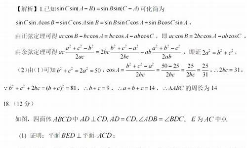 2017河南高考数学卷,2017年河南高考文科数学试卷