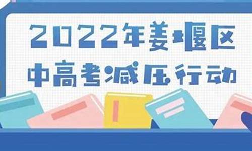 姜堰姜中2017高考,2017年姜堰中学高考具体情况