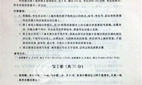 2014山东高考数学理科21题_山东2014高考数学题