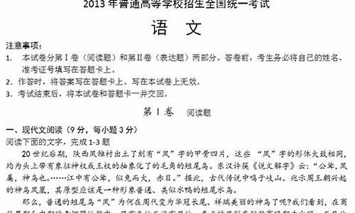 高考语文2014贵州,高考语文试卷贵州卷