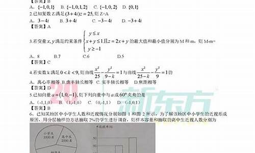 14年广东高考状元_2014广东高考理科状元