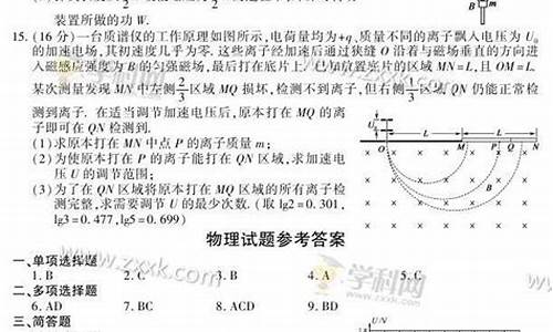 2015江苏省状元_2015江苏高考理科状元