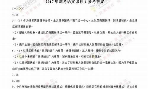 2017年高考语文试卷作文,2017年高考语文3试卷