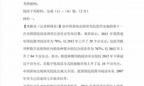 高考新闻类阅读,高中新闻类文本阅读答题技巧