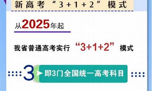 河南省高考改革方案,河南省高考改革方案出炉