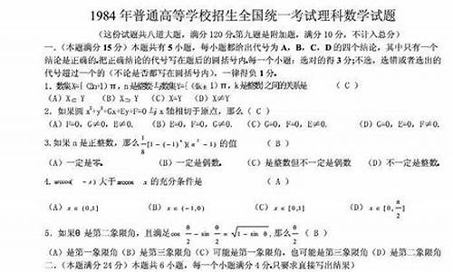 2019高考数学最后一题答案解析,2019高考数学最后一题