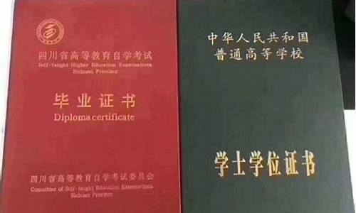 在读本科学历填什么,大学本科学位填什么