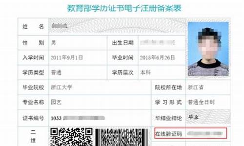 什么叫录取类别_录取类别怎么填写的啊