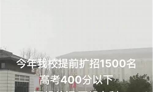 大学高考难度排名,高考录取难度大学排名